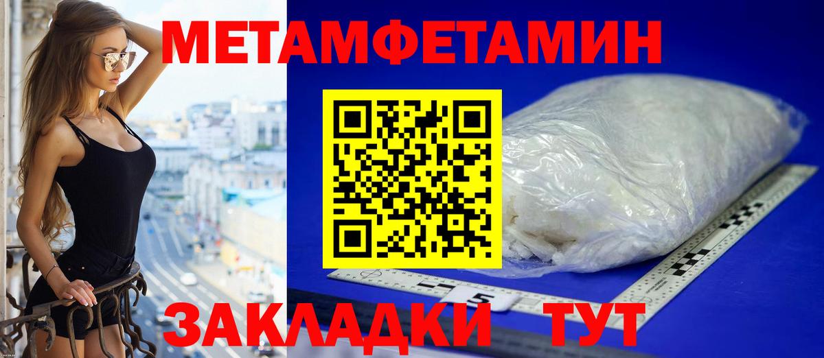 hydra tor  Amphetamine 97%  АМФЕТАМИН  Вход с VPN  Соль-Илецк 