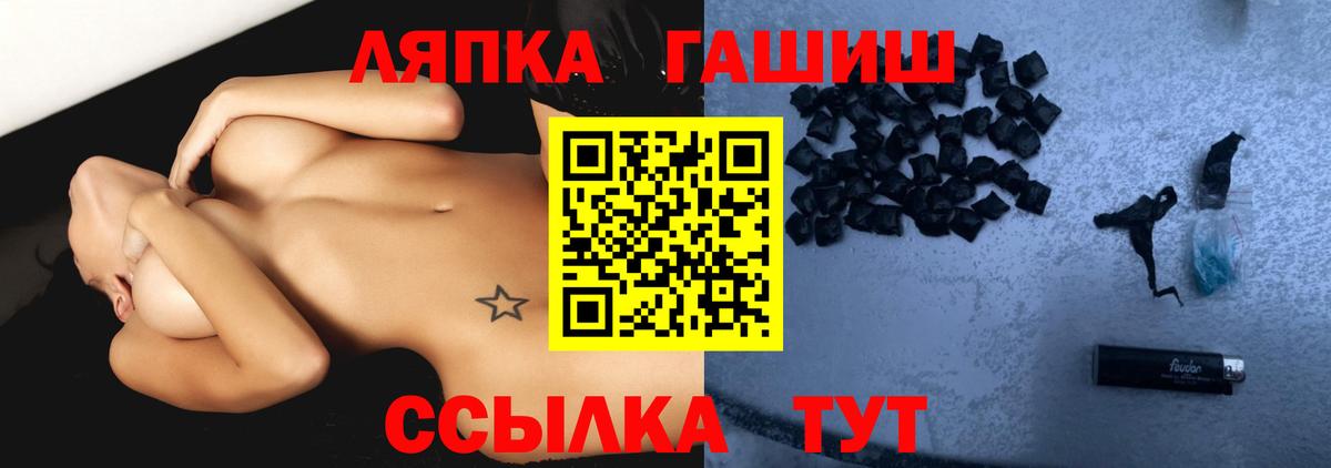 Гашиш Premium Соль-Илецк