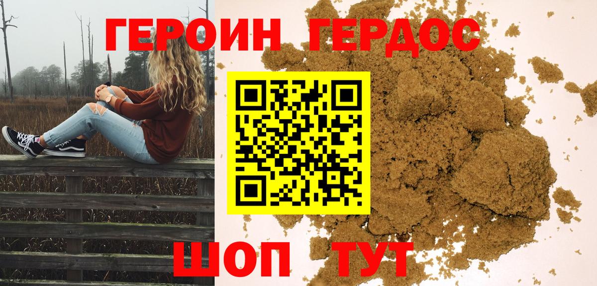 Экстази  COCAIN  Вход с VPN  Меф МЯУ МЯУ кристаллы  ГАШ  Гашиш  Соль-Илецк  Купить наркотик  Каннабис 