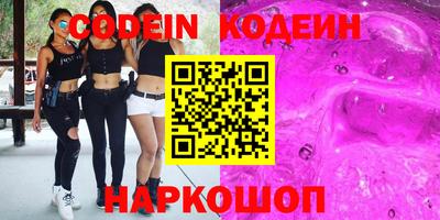 гашиш Обь