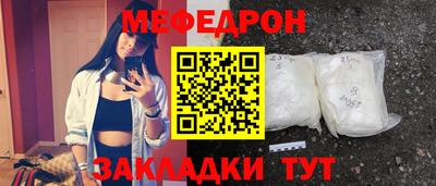 кокаин перу Обнинск