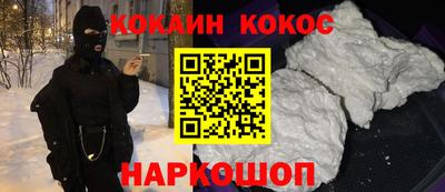 гашиш Обь