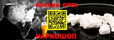 гашиш Обь