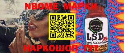 гашиш Обь