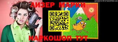 гашиш Обь