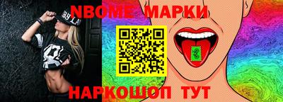 гашиш Обь