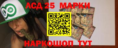 кокаин перу Обнинск