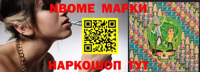 кокаин перу Обнинск