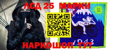 кокаин перу Обнинск