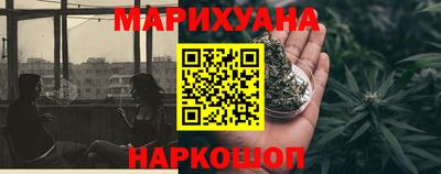 кокаин перу Обнинск