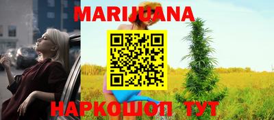 гашиш Обь