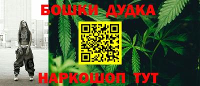 кокаин перу Обнинск