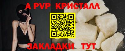 гашиш Обь