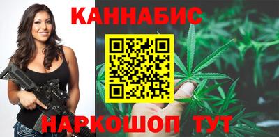 гашиш Обь