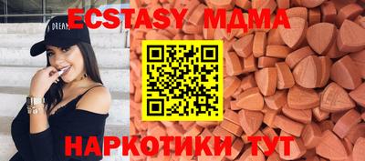 гашиш Обь