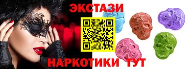 кокаин перу Обнинск