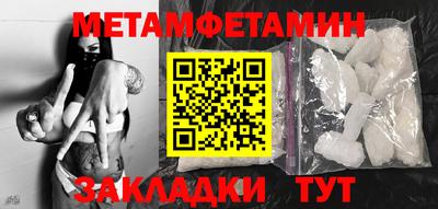 кокаин перу Обнинск