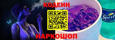 кокаин перу Обнинск