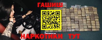 кокаин перу Обнинск
