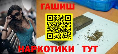гашик Нягань