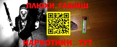 гашиш Обь