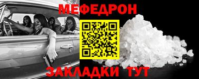 кокаин перу Обнинск