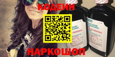 гашиш Обь
