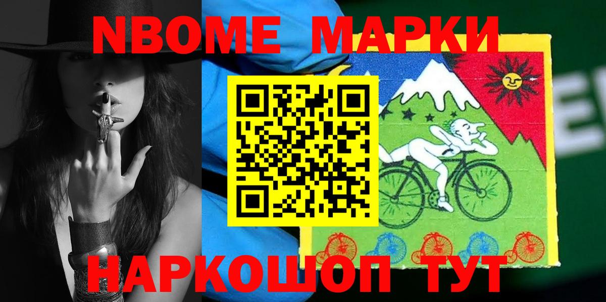 ГАШИШ Соль-Илецк