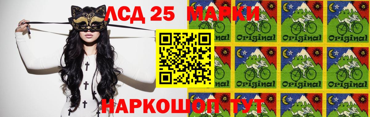Соль-Илецк  Лсд 25 экстази ecstasy  Вход с VPN  LSD-25 экстази ecstasy 
