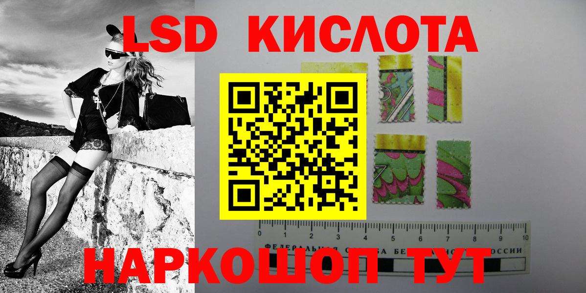 Марки NBOMe 1,8мг  Вход с VPN  Соль-Илецк  Марки 25I-NBOMe  Марки NBOMe 1,8мг 