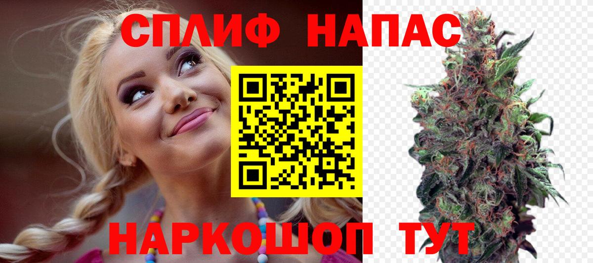 Каннабис LSD WEED  Вход с VPN  Бошки марихуана AK-47  Марихуана Amnesia  Канабис VHQ  Соль-Илецк 